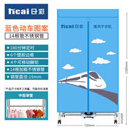 日彩（ricai）干衣機家用烘干機嬰兒衣物風(fēng)干速干烘干器暖風(fēng)除螨除潮大容量可定時(shí)烘干衣柜 帶腳輪-適合2-3人