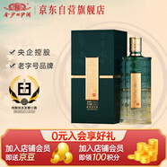 金沙回沙酒 回醇 醬香型白酒 53度 500mL 單瓶裝 大曲坤沙送禮收藏