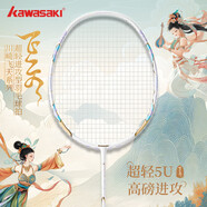 川崎（KAWASAKI）羽毛球拍全碳素單拍5U超輕拍飛天 晨曦金（已穿線）