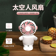 迷你小風(fēng)扇定制logo印字圖案宣傳廣告禮品展會(huì )活動(dòng)贈品手持usb戶(hù)外隨身便攜式可愛(ài)充電小電扇 高配版【胭脂粉+支架底座】 充電款