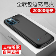 優(yōu)速騰 適用蘋果16/15/14/13/12proMAX背夾式11充電寶XR電池7plus無線8手機殼XS適用6s 蘋果16promax 炫酷黑一萬毫安時