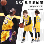 奧克美秋冬兒童籃球服四件套內(nèi)搭緊身衣褲男童長袖女孩假兩件詹姆斯球衣 湖人黃色23號(hào)詹姆斯四件套 3XS碼 兒童身高120-130cm