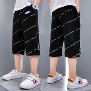 尚學(xué)季 童裝男童夏季短褲兒童2025新款大童運(yùn)動(dòng)休閑褲夏短褲透氣不沾身 【041】黑色 150高140-150cm左右 體重75斤