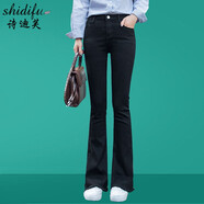 詩(shī)迪芙牛仔褲女春裝新款高腰白色毛邊喇叭褲女韓版顯瘦修身九分褲休閑長(zhǎng)褲子網(wǎng)紅百搭 黑色長(zhǎng)褲 32碼(二尺五)