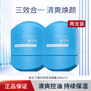 歐珀萊（AUPRES）俊士煥活凝露男士護膚乳液面霜補水保濕滋潤肌膚改善干燥 俊士三重功效煥活凝露100ml*2
