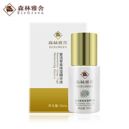 森林雅舍復(fù)活草高保濕精華液緊致肌膚補(bǔ)水保濕30ml