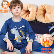 恒源祥兒童保暖內(nèi)衣加絨加厚套裝男童秋衣秋褲睡衣小男孩冬裝打底衫褲 音樂家 130碼