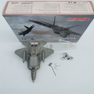 IGIFTFIRE1:100 美軍F22猛禽隱形戰斗機F-22飛機模型軍事合金仿真成品擺件 1/100 F22 模式切換款