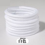 HKNS適配于喬··丹AJ·23 courtside小藤原浩圓形鞋帶原裝AJ·12籃球鞋高品質(zhì)鞋帶繩 4mm圓形丨白色 150CM