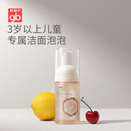 好孩子（gb）兒童潔面泡泡男女溫和氨基酸洗面奶潔面乳3-6-12歲泡沫型無刺激 多多果趣潔面泡泡100g