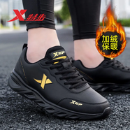 特步棉鞋男鞋加絨冬季保暖男士防滑大二棉跑步鞋子加厚東北戶(hù)外雪地鞋 黑金(加絨款) 39
