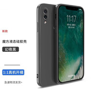 Tensam 適用紅米note7手機(jī)殼液態(tài)硅膠小米redmi note7pro保護(hù)套全包軟磨砂防摔男 靜謐黑