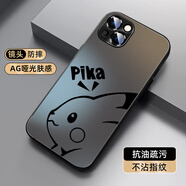 XP適用蘋果15手機(jī)殼鏡頭全包iphone15保護(hù)套超薄散熱磨砂卡通男女款防摔商務(wù)高級(jí)感-石墨灰智力皮卡
