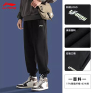 李寧（LI-NING）運動褲男褲春夏季新款褲子收口束腳寬松大碼長褲休閑褲運動衛(wèi)褲 黑色刺繡標 L /175 (130-145斤)