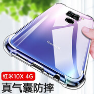 京其 紅米10X 4G版手機(jī)殼防摔紅米10X手機(jī)套全包鏡頭保護(hù)透明氣囊硅膠軟殼男女新款簡(jiǎn)約后蓋保護(hù)殼 小米R(shí)edmi 紅米10X 4G透明氣囊防摔手機(jī)殼