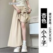 箏寧裙褲女搭配上衣小個(gè)子山本褲夏天高腰垂墜感大碼休閑冰絲闊腿褲 杏[小個(gè)子] [高品質(zhì)] S [80100斤]