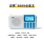 樂果（NOGO） R809全能王 藍牙音響便攜音箱數字選曲兒童MP3播放器學習機復讀機老人收音機 R809時尚藍白 標配不含卡