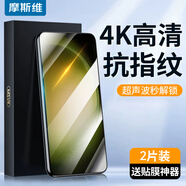 HKVZ摩斯維 適用三星s23鋼化膜s24手機膜s24ultra全屏s22貼膜s21保護膜samsung高清玻璃plus屏幕膜s23 高清水凝膜全屏覆蓋不擋屏 三星GalaxyNote20