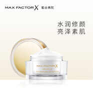 蜜絲佛陀（MAXFACTOR）奇幻水漾煥亮素顏霜亮澤滋潤提亮裸妝面霜（無盒發(fā)貨 亮裸妝面霜（無盒發(fā)貨）