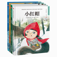 世界經(jīng)典童話繪本：格林童話第二輯套裝（全4冊）小紅帽+玫瑰姐妹+班吉爾和科蘭蒂+勇敢的小裁縫