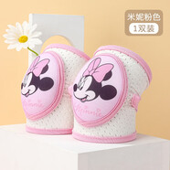 迪士尼兒童護(hù)膝防摔夏季男女運(yùn)動爬行套裝棉透氣款學(xué)步護(hù)肘小孩嬰幼兒 開心米妮