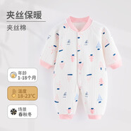 wua.wua嬰兒連體衣春秋保暖男女寶寶睡衣新生兒衣服秋冬夾棉兒童居家外出 粉小熊【保暖款】 73cm （適合6-9月 體重14-18斤）
