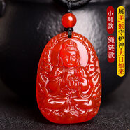 珮瓔紅瑪瑙本命佛吊墜十二生肖屬豬本命年守護神普賢菩薩男女項鏈 繩鏈款-大日如來(lái)(生肖羊猴)