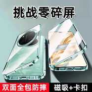 ZKU榮耀X60pro手機殼全包雙面玻璃磁吸一體免貼膜保護套BRP-AN00男女士透明防塵金屬邊框防摔透明后蓋 榮耀X60pro【綠色】雙面玻璃磁吸全包一體免貼膜