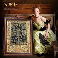 老街緣發(fā)財樹歐式美式2025新款自己手工刺繡十字繡線繡客廳豎版玄關(guān)餐廳 精準(zhǔn)印圖-多量配線 滿繡【中格3股棉線繡】36*46厘米
