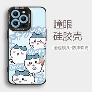來無憂Chiikawa手機殼適用蘋果17promax吉伊卡哇情侶15榮耀300小八16烏薩奇vivoS30一加13趣味紅米note14 【瞳眼硅膠】黑9152 iPhone 16plus