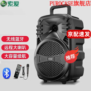 索愛(ài)（soaiy） 戶(hù)外藍牙音響廣場(chǎng)舞拉桿音箱便捷手提大音量跳舞音響重低音音箱 8吋標配(T15)+單有線(xiàn)話(huà)筒