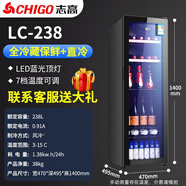 志高（CHIGO）志高冰吧118/138/198L冷藏柜歐式恒溫酒店家用電冰箱小型單門(mén)辦公室保鮮展示留樣飲料藥品柜帶鎖 LC-238L黑色內膽+全冷藏保鮮+藍光燈+木架