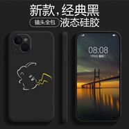 品陌（PINMO） 蘋果14/plus防摔手機殼 蘋果14pro/max鏡頭全包硅膠卡通可愛手機套 經典黑-簡約皮卡+品膜膜 蘋果14