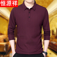 恒源祥高檔品牌男裝 春秋中年男士純棉長袖T恤翻領(lǐng)休閑爸爸裝上衣打底衫 酒紅色 170/L