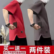 嘉曄隱藏式口袋短袖t恤男重磅透氣男士短袖圓領夏季純色寬松大碼T恤 2件裝【紅色+深灰色】 4XL【160-180斤】