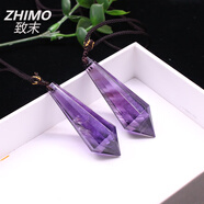 致末（ZHIMO）紫水晶吊墜六棱柱男女情侶靈擺原石頭項(xiàng)鏈掛件飾品禮物 單尖靈擺12面