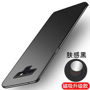 毅美 適用三星note9手機殼noto9超薄磨砂硬殼not磁吸N9600男款SM外殼Galaxy套3星蓋樂世黑色簡約保護套 【膚感黑】磁吸款