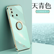 銘玳 適用華為nova4手機(jī)殼NOVA4保護(hù)套個性創(chuàng)意鏡頭全包防摔軟輕薄純色電鍍直邊潮流時尚男女殼 華為nova4  天青色       直邊6D電鍍【配保護(hù)膜+同款指環(huán)扣支架+便攜掛