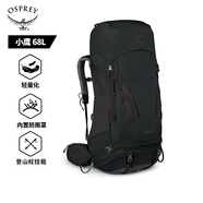 OSPREY 登山包 小鷹/鷂鷹38/48/58/68L 戶外徒步登山包戶外旅行雙肩背包 黑色68L/小鷹L/XL