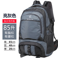 闊動(dòng)旅行包男超大容量戶外登山背包女徒步旅游休閑雙肩背包打工行李包 加大號(hào)灰色【85升】帶獨(dú)立鞋倉(cāng)