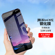 拓蒙（TUOMENG）適用酷派cool9/ORL-C0鋼化膜10/C手機膜I3高清防爆IVVI K5抗藍光F2/F1屏幕玻璃鋒尚MAX保護膜酷玩6 酷派ivvi K5 全透明防爆鋼化膜抗藍光護眼版*單片裝(半屏)