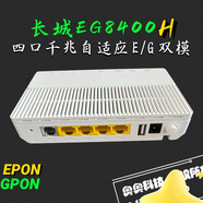 長(zhǎng)城長(zhǎng)城寬帶E8400H四口千兆光貓家用光纖貓支持雙頻無線路由器