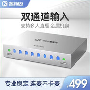 客所思P10pro外置聲卡套裝主播直播喊麥全套手機(jī)電腦有線無(wú)線電容麥克風(fēng)套裝專業(yè)錄音k歌設(shè)備 P10 Pro 標(biāo)配【1對(duì)1調(diào)試】