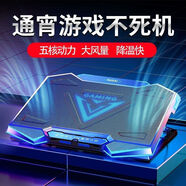 桑啟機械革命極光X Pro/蛟龍16Pro/16ZPro電腦支架蒼龍16XPro筆記本散熱器增高鋁合金支架靜音風(fēng)扇底座 冰封俠（黑藍款） 機械革命蛟龍15K/16K/17K