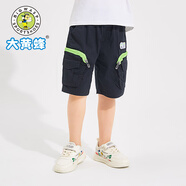 大黃蜂童裝男童短褲2024新款夏季小男孩五分褲運(yùn)動透氣薄款中大童休閑褲 黑色1517 120