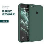 庚辰適用小米6x手機(jī)殼直邊液態(tài)硅膠殼小米6磨砂防指紋超薄軟殼全包鏡頭防摔后蓋小米5x保護(hù)套男女新款潮 小米5X【暗夜綠】+鋼化膜