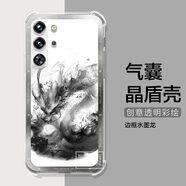 卡歐丹 適用紅魔10Pro+手機(jī)殼山水畫氣囊NX789J保護(hù)套國(guó)風(fēng)nubia紅魔10pro手機(jī)殼俠客男女硅膠透明軟殼 邊框水墨龍-氣囊 紅魔Mars