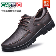 卡帝樂鱷魚（CARTELO）特大碼皮鞋45真皮男士46商務47加肥加寬腳寬男款48休閑49男鞋50碼 棕色(腳特別寬推薦) 37