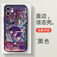 念立岸真夜中ZTMY二次元手機殼適用蘋(píng)果15Pro華為mate60pro周邊iPhone14 4 黑色 其他手機型號
