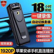 高清會議記錄儀DV攝像機(jī)1080p攝像頭夜視家用戶外隨身便攜式騎行運(yùn)動錄像機(jī)設(shè)備穿戴錄像神器 超長續(xù)航+高清夜視+手機(jī)電腦連接播放 16GB內(nèi)存版